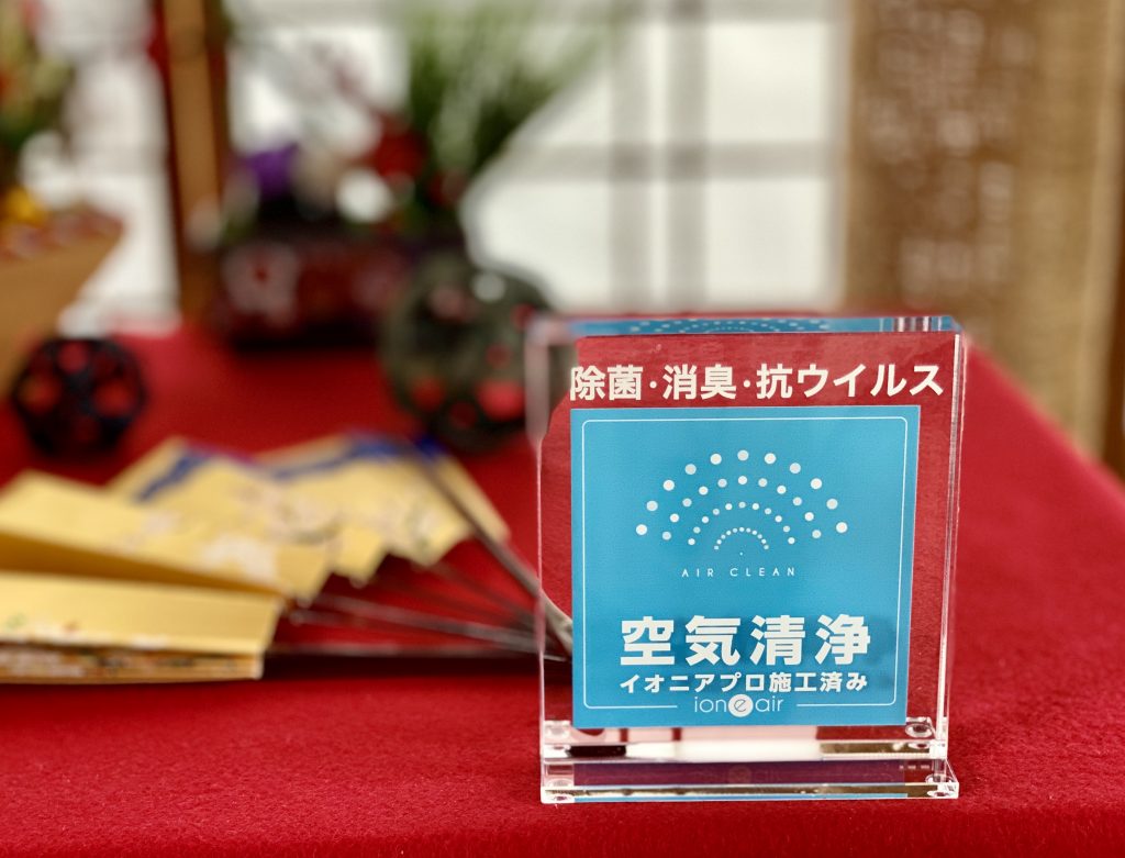 高性能光触媒「イオニアミストプロ」施行済みプレート